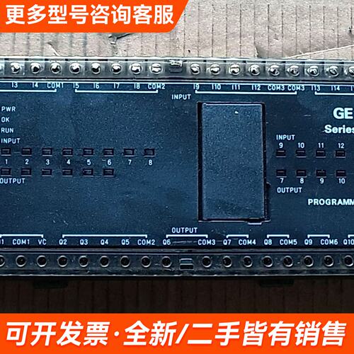需议价GE Fanuc Series 90 Micro PLC模块更多请联系