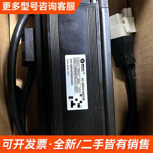 议价雷赛伺服600W+电机ACM6006M2H-B0-D-SS-更多需联系