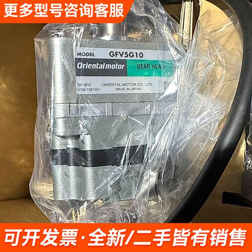 需议价东方Oriental Motor BLM5120-GFV2+更多请联系