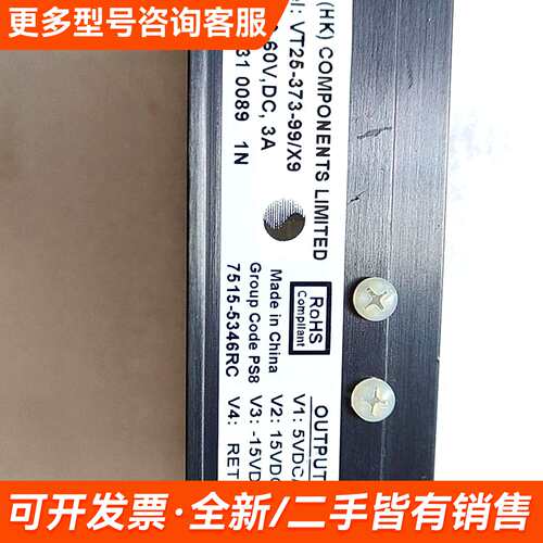 议价EMEI（HK）COMPONENTS LIMITED更多需联系