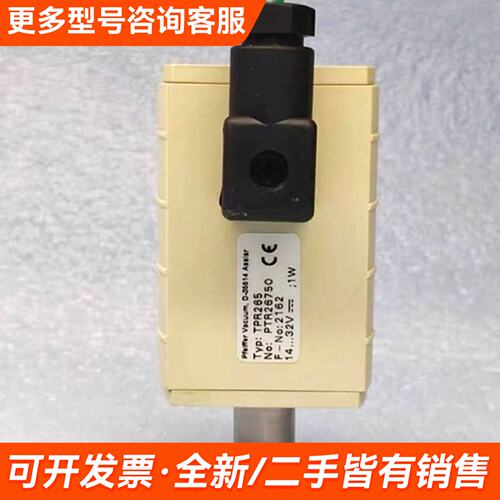 需议价PFEIFFER普发 真空计TPR265 D-35614 P更多请联系