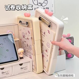 卡通可爱桌面文件夹试卷资料分类整理收纳盒高颜值学生考试写字板