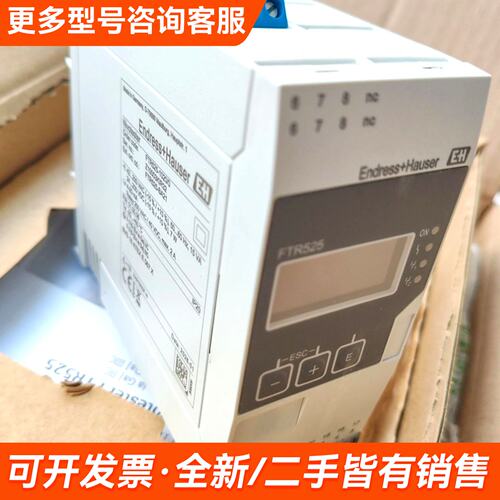 议价FTR525-1022/0 | FTR525-BA21 过程更多需联系