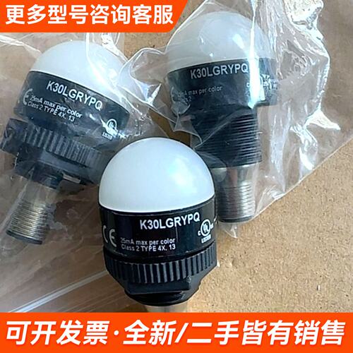 议价K30LGRYPQ更多联系