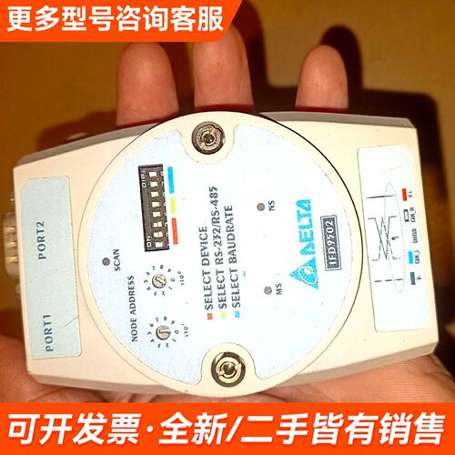 议价台达模块 IFD9502 成色不错更多需联系