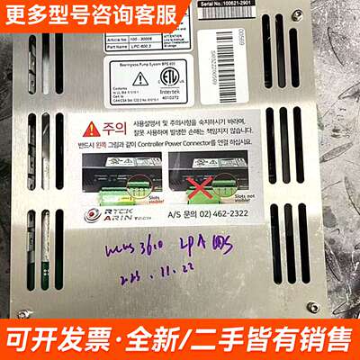 议价LEVITROX LPC-600.3 Controlle更多需联系