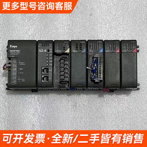 议价KOYO光洋PLC SZ-4CPU Z-05B 型更多联系