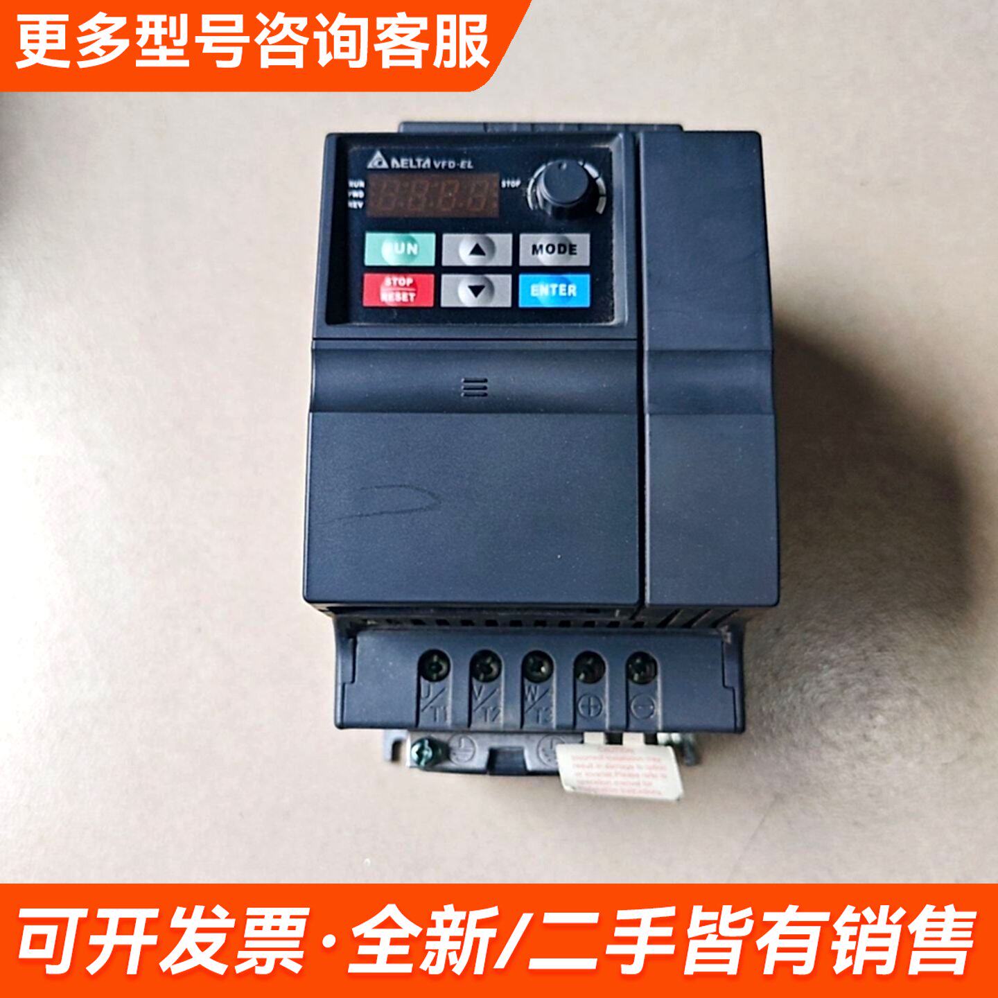 议价台达变频器VFD037EL43A 380v 3.7kw 设备更多联系