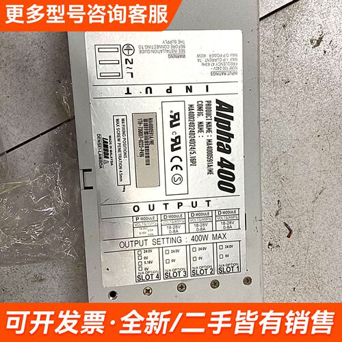 需议价Alpha 400 MA4000591A/ME 电源更多请联系