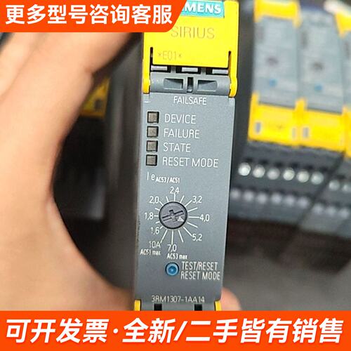 议价3RM1307-1AA14更多需联系