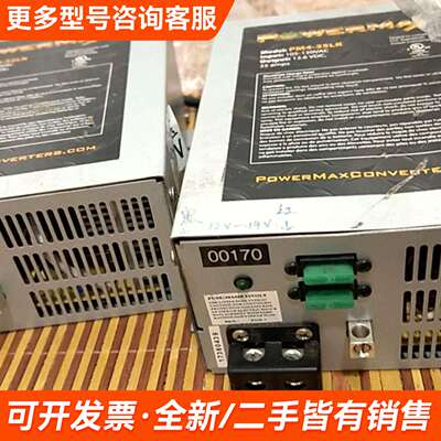 议价PowerMax PM4-35LK更多需联系
