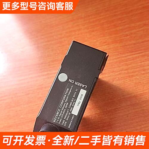 议价KEYENCE激光传感器LJ-G030更多联系