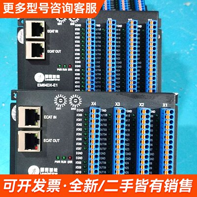 需议价EM64DX-E1总线IO扩展模块，导轨式安装，版本V1更多请联系