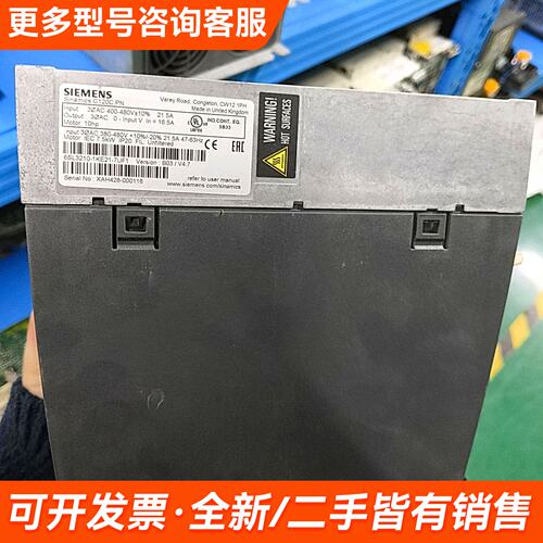 议价6SL3210-1KE21-7UF1 G120C变频器更多需联系