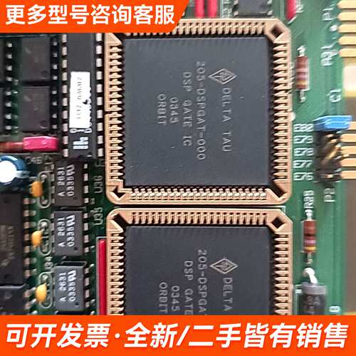 议价PMAC-PC DELTA TAU DT-200-602更多需联系