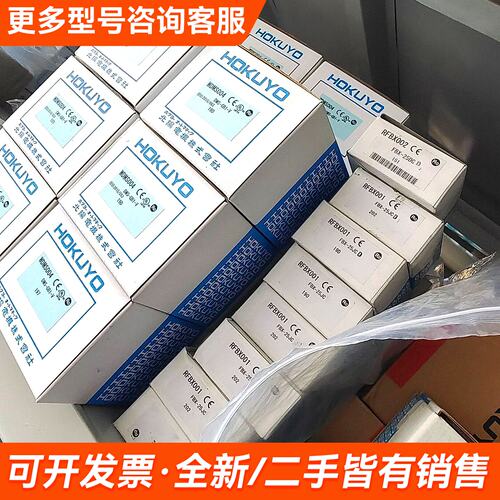 需议价日本北阳HoKUYo Dms-HB1-V，议价，Dms-GB更多请联系