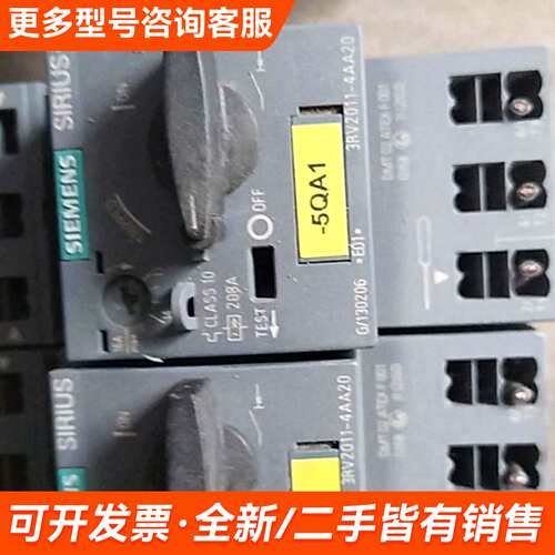 议价电动机保护断路器 3RV2011－1DA20 两只更多需联系