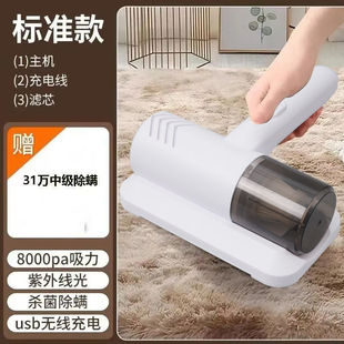 无线除螨仪室内家用床上沙发吸尘器紫外线杀菌除螨神器小型吸尘器