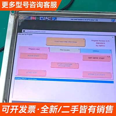 需议价smitec POSYC 3301 工控主板，，接口更多请联系