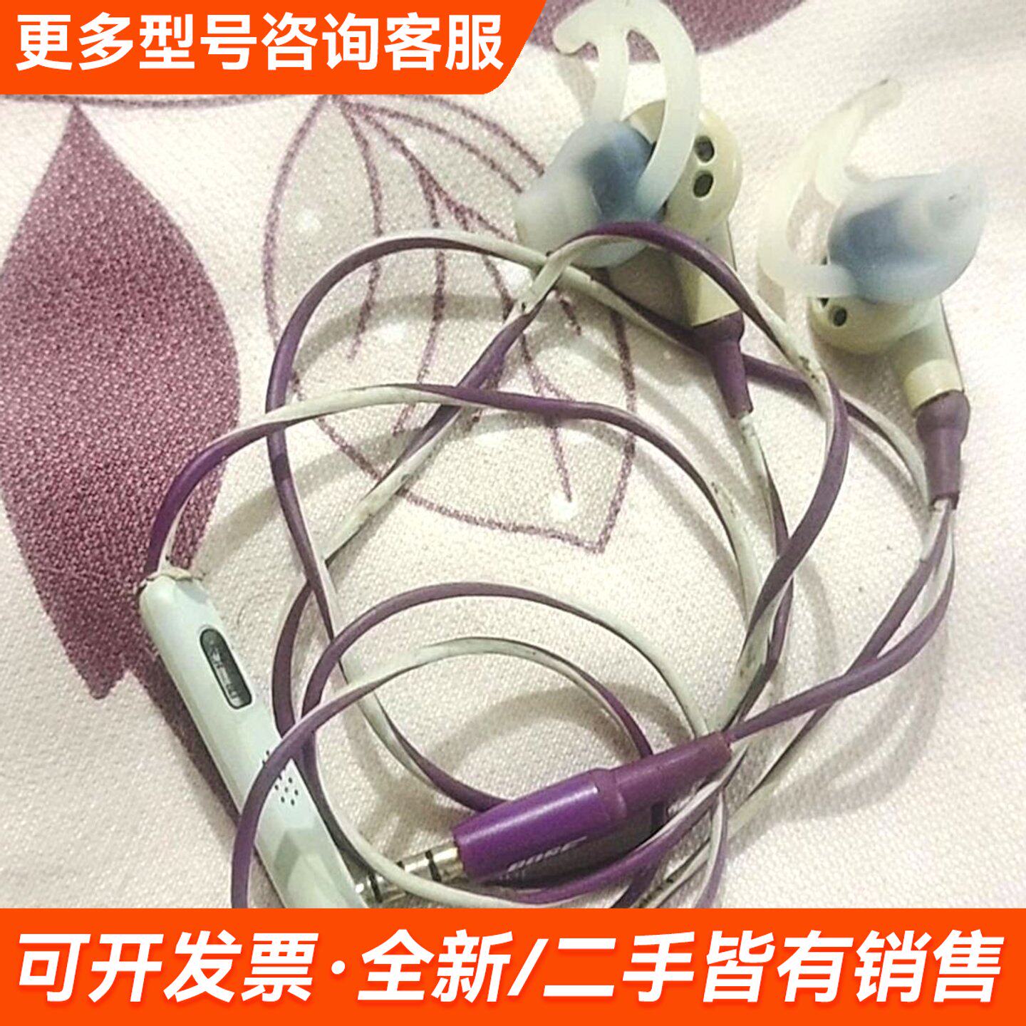 需议价bose Soundsp其它元器件