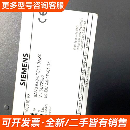 需议价屏6AV6648一0CE11-3AX0刚刚从设备下来更多请联系