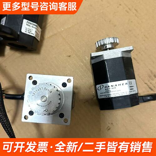 需议价步进电机 Powermax ll更多请联系