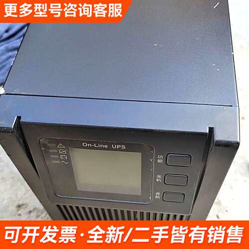 议价科士达KSTAR在线式UPS，YHK9101S/1KVA标机更多需联系