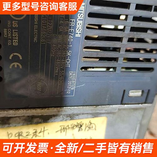 需议价变频器FR-E740-1.5K-CHT。三相输入，适用于更多请联系