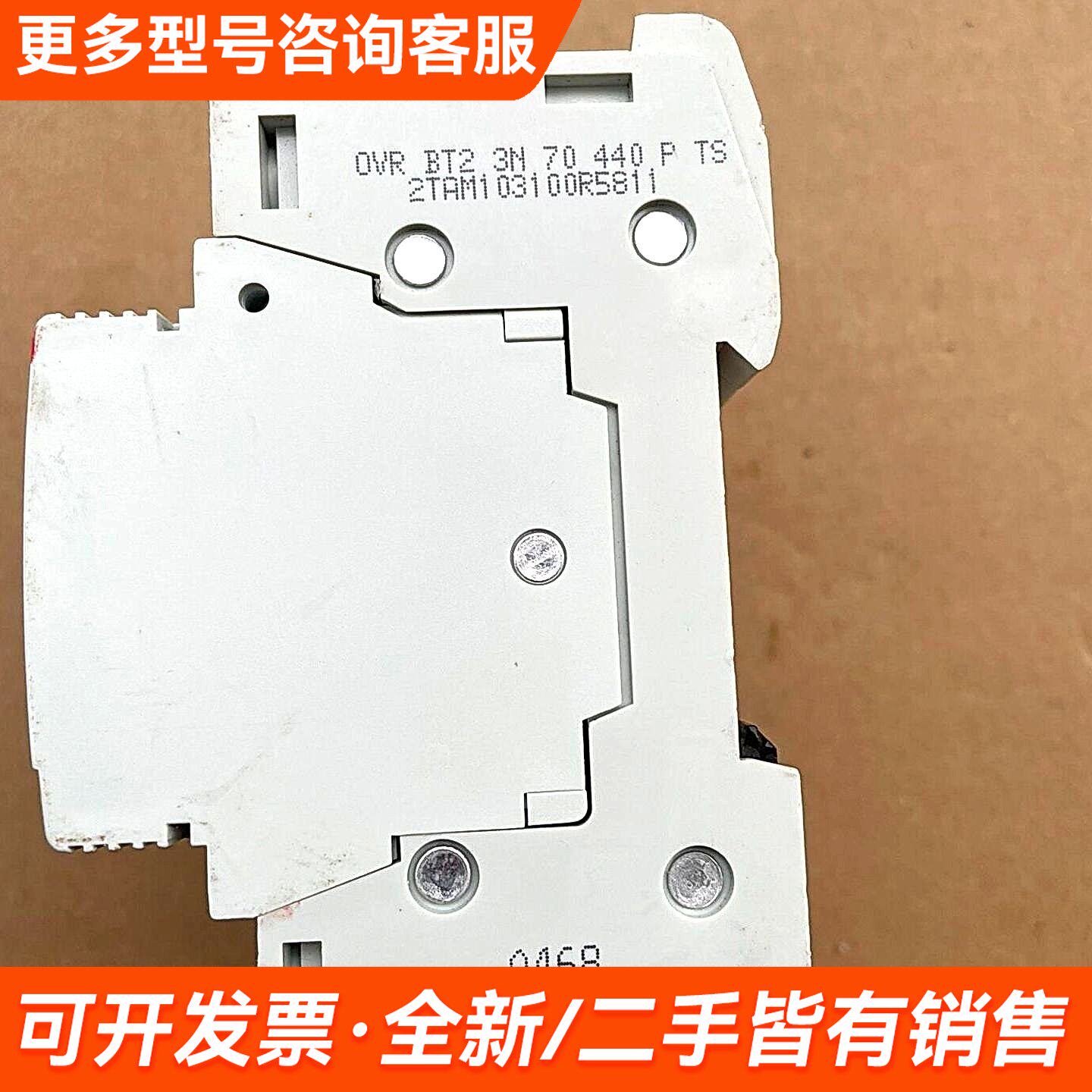 议价电涌保护器 OVR BT2 3N-70-440C更多联系