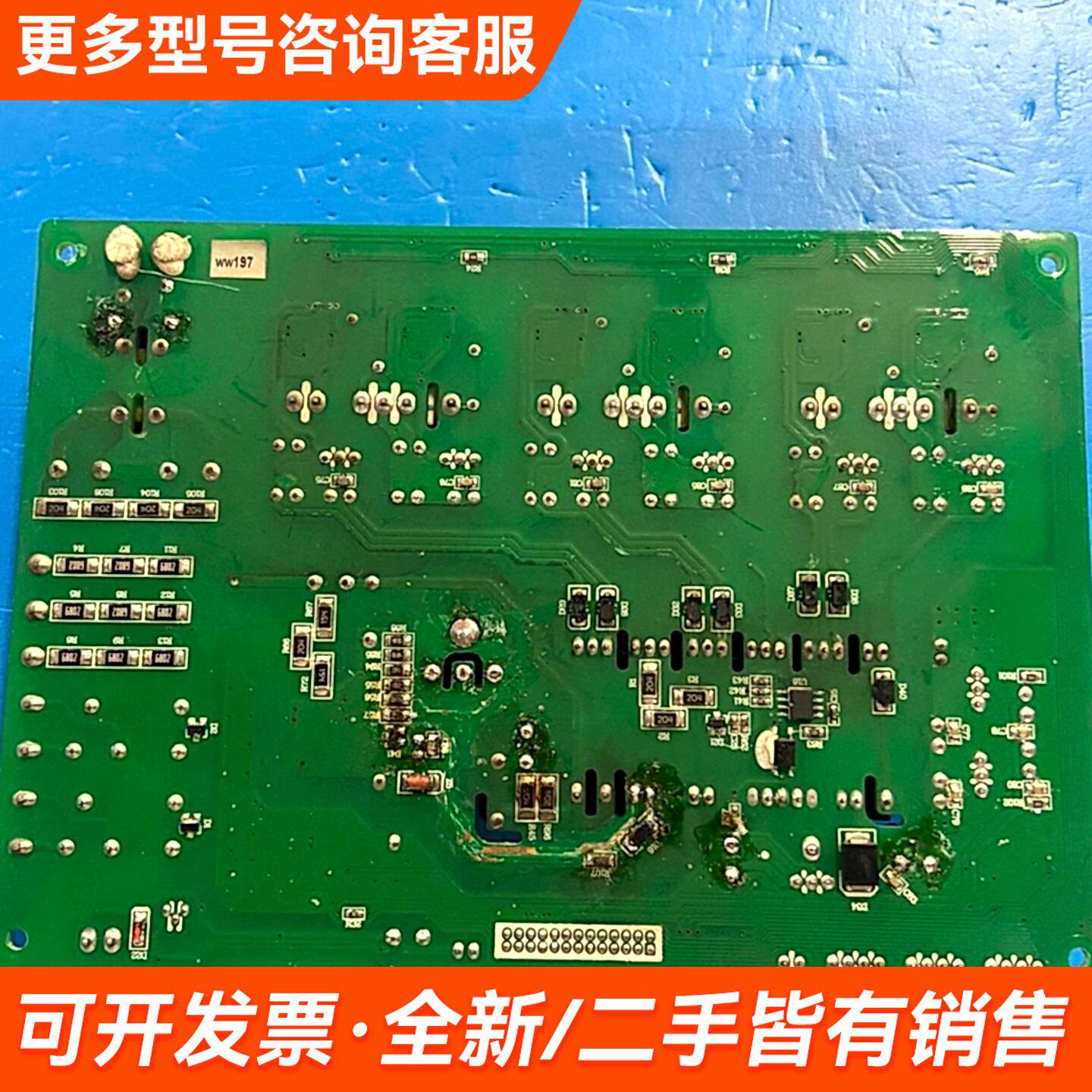 议价9K030.V5 普传PI9230系列18.5kw 22k更多联系