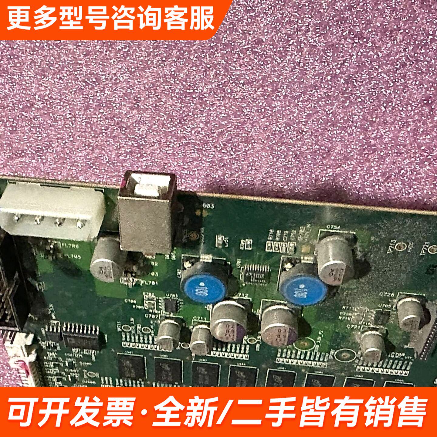 议价ROHS 2917-A-A2 GP2917A更多联系