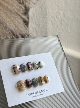 Foromance.【尘砾遗梦】炭灰+琥珀棕+米杏，大地岩矿色系 短方圆