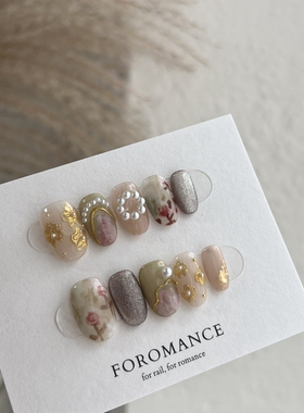 Foromance【粉黛金枝】花间手绘花+金边 短椭圆