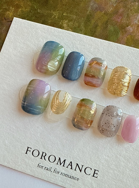 Foromance.【美神降临】艺术家系列 油画风晕染 短方圆  穿戴甲