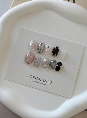 Foromamce.【星野】文琪同款 鬼马少女 甜酷个性 短方圆  穿戴甲