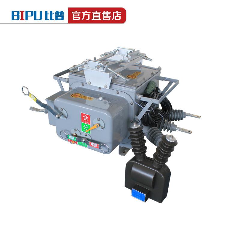 10kv高压真空断路器ZW20-12DG/630A户外电动带隔离柱上分界开关