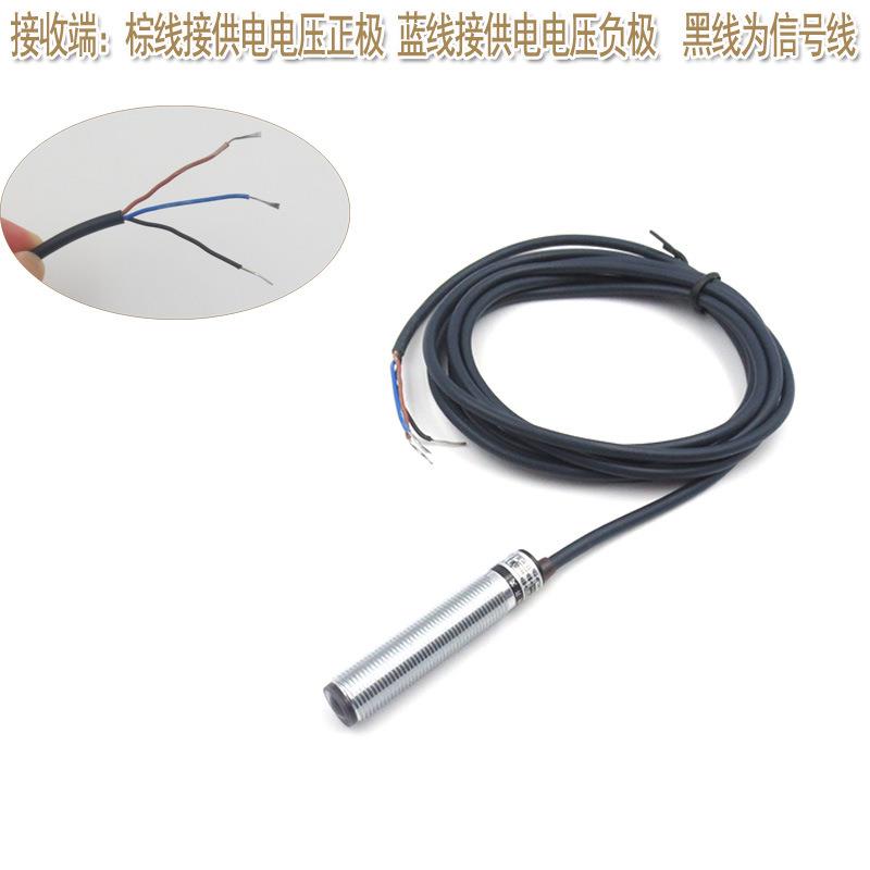 12mm6-36V供电激光对射传感器50米100米防水可见光红外线光电开关