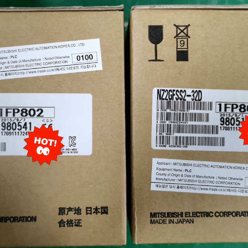 议价NZ2GFSS2-32D