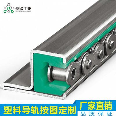 GDYC链条导向件 CKG14H链条轨道 UHMW-PE链条导轨