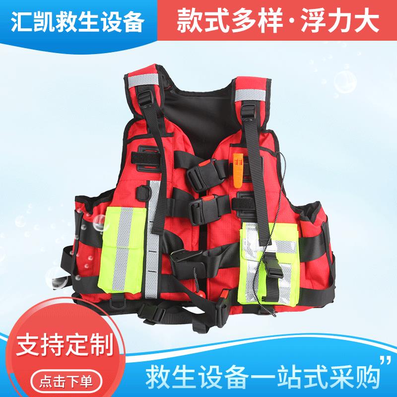 水域消防救援装备救生衣水域救援救生衣配PFD释放装置救援装备