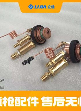 郑州立佳供应同轴稳压器 同轴稳定器 超音速喷涂配件JP5000喷枪