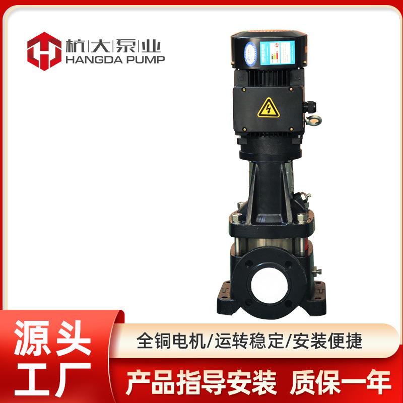 厂家直供25CDL2-260不锈钢立式多级离心泵CDL管道增压生活