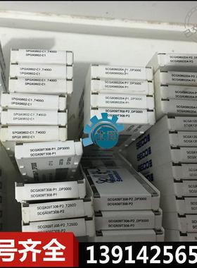 【数控刀片】现货供应ONMU090520ANTN-M14 MP1500数控刀粒