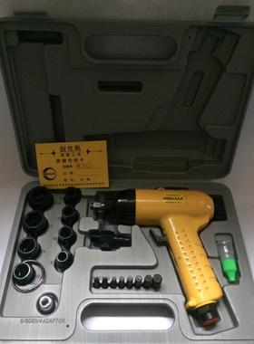 AT－4069K 气动螺丝起子 锐马 冠毅 锐克马