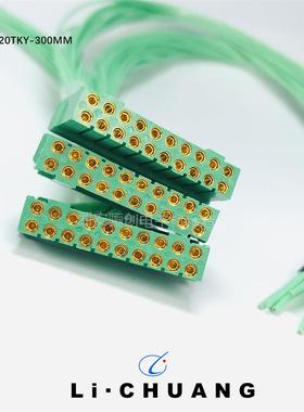 矩形连接器航空20芯插头插座 JL23-20TKH JL23-20ZJB 拍前请咨询