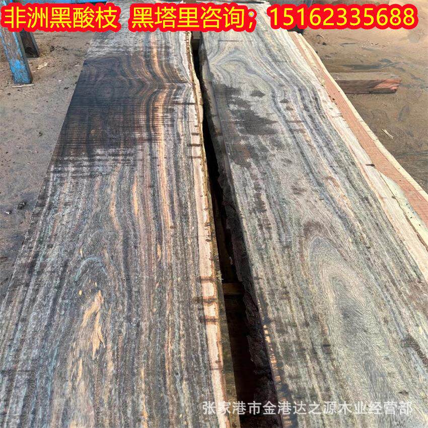 供应非洲黑酸枝 黑塔利 东非黑檀 黑色文理 古典家具材 乐器材