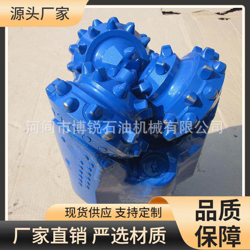 三牙轮钻头133mm橡胶密封镶齿三牙轮钻头5 1/4英寸IADC537