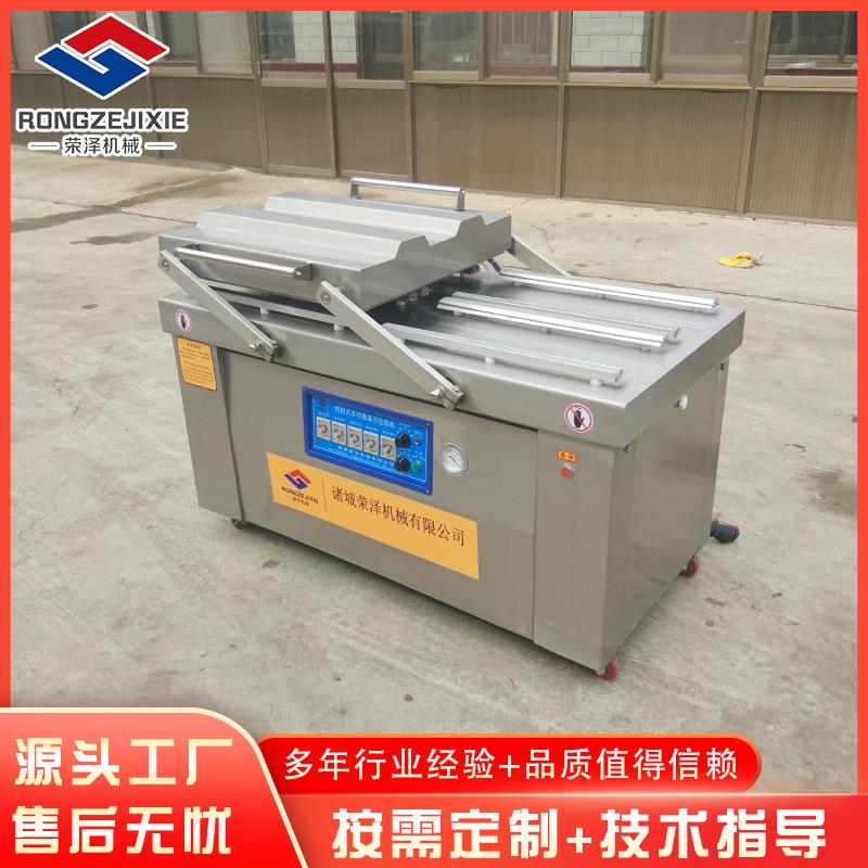 四封线双室真空包装机 小包装产品真空包装机 干果零食真空封口机