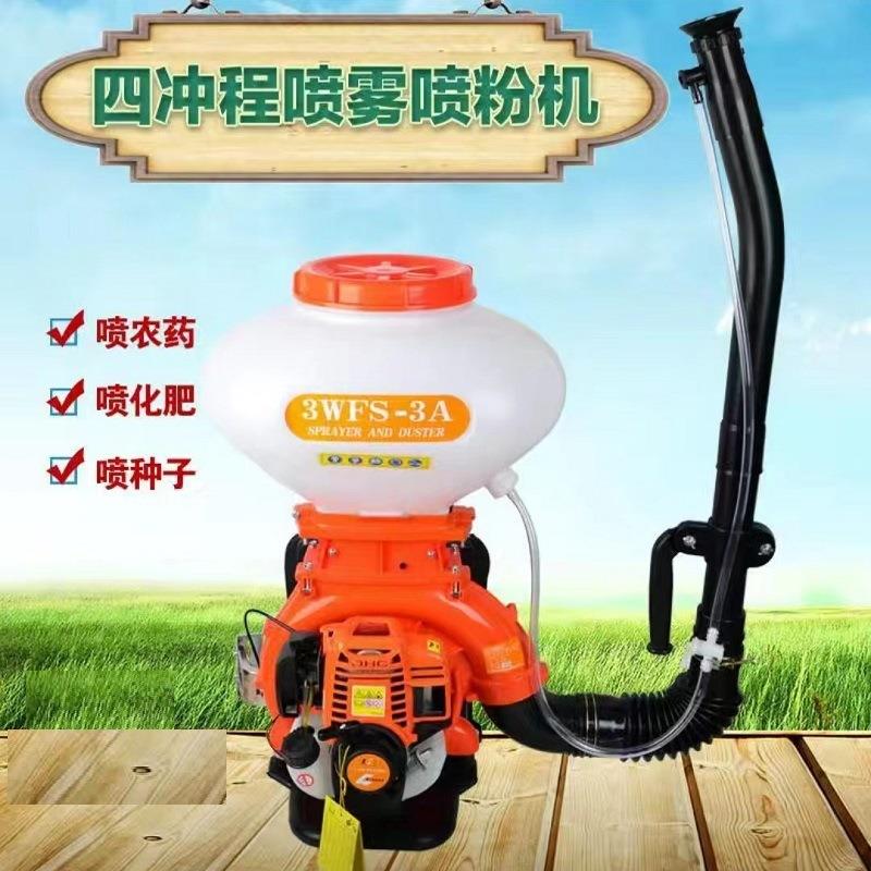 新款汽油化肥谷种喷撒机 干粉颗粒喷雾机 背负式喷雾喷粉机