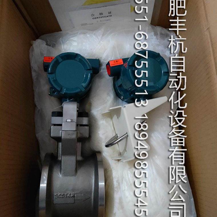 日本横河DY型分体式涡街流量计DY040-NALSS4-0N DYA-D0N DYC-1-05